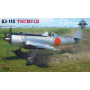 Nakajima Ki-115 Tsurugi Edition Limitée - 1/48 - EDUARD 11192