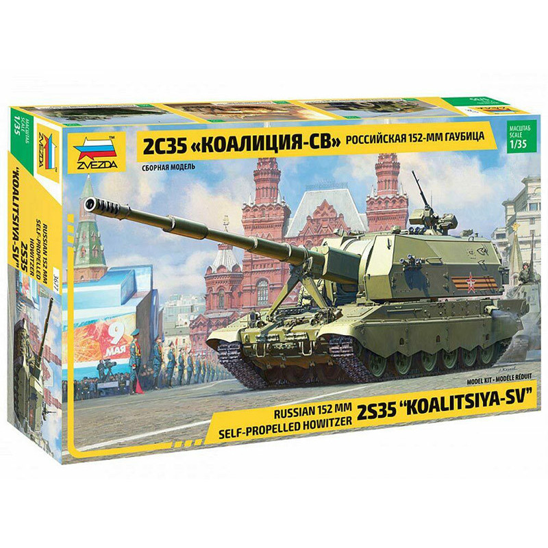 Koalitsiya-SV - 1/35 - ZVEZDA 3677