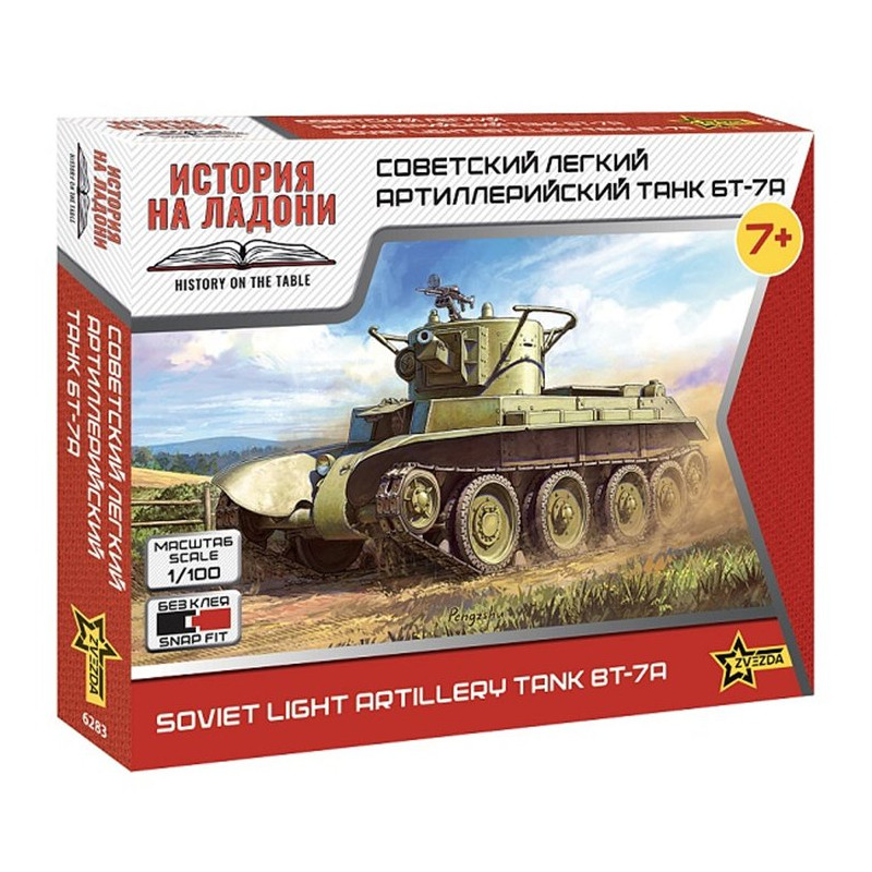 Char d'artillerie légère soviétique BT-7 - 1/100 - Zvezda 6283