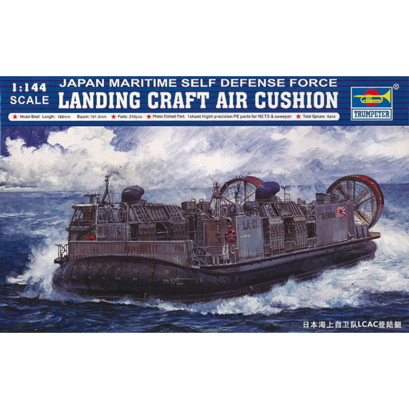 Embarcation de débarquement à coussin d'air de la JMSDF - 1/144 - TRUMPETER 00106