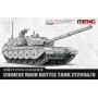 Char de combat principal chinois ZTZ99A/B - 1/72 - MENG 72-013
