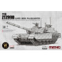 Char de combat principal chinois ZTZ99B avec blindage additionnel et système de protection active GL6 - 1/72 - MENG 72-013s