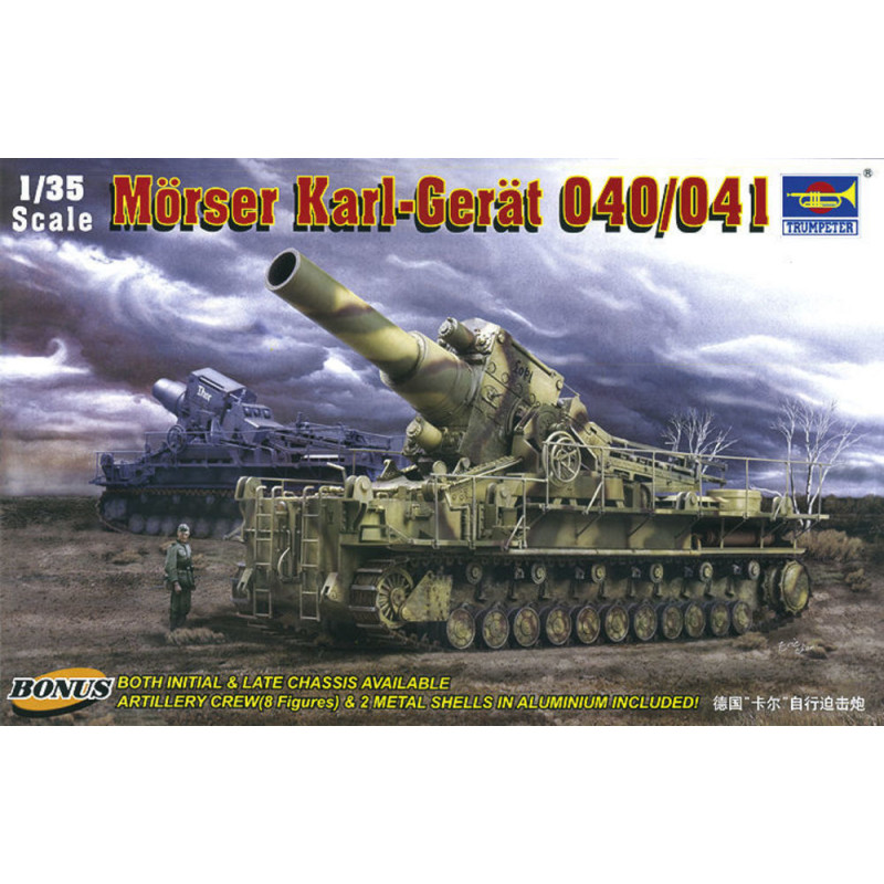 Mortier KARL dispositif 040/041 - 1/35 - TRUMPETER 00215