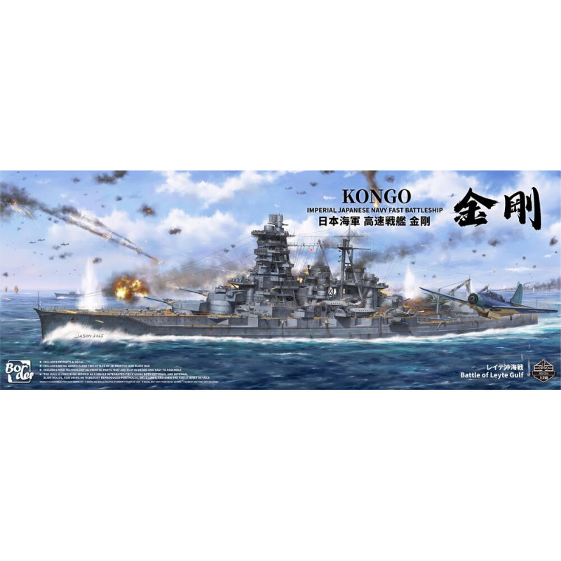 Kongo : Cuirassé rapide de la Marine impériale japonaise - 1/350 - BORDER MODEL BS-006