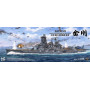 Kongo : Cuirassé rapide de la Marine impériale japonaise - 1/350 - BORDER MODEL BS-006