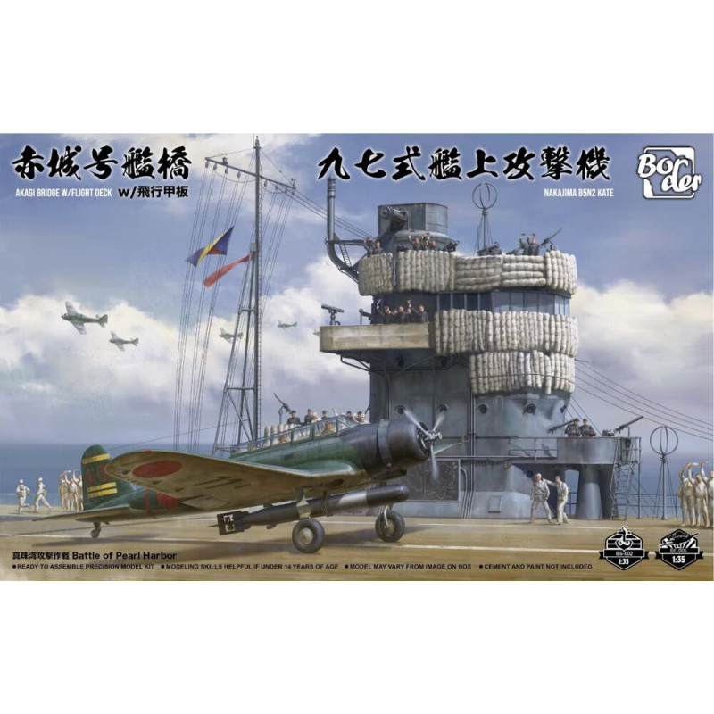 Pont Akagi avec pont d'envol et Nakajima B5N2 Type 97 - 1/35 - BORDER MODEL SF-001