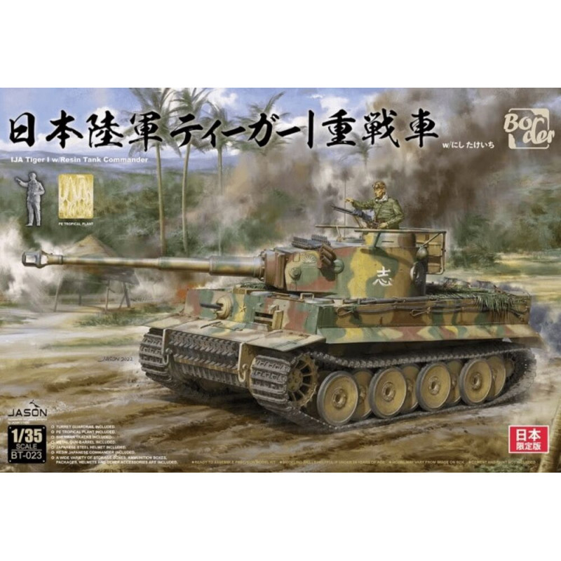 Char Tiger I de l'armée impériale japonaise avec commandant de char en résine - 1/35 - BORDER MODEL BT-023