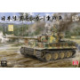 Char Tiger I de l'armée impériale japonaise avec commandant de char en résine - 1/35 - BORDER MODEL BT-023