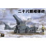 Obusier IJA de 280 cm, guerre russo-japonaise de 1905 - 1/35 - BORDER MODEL BT-030