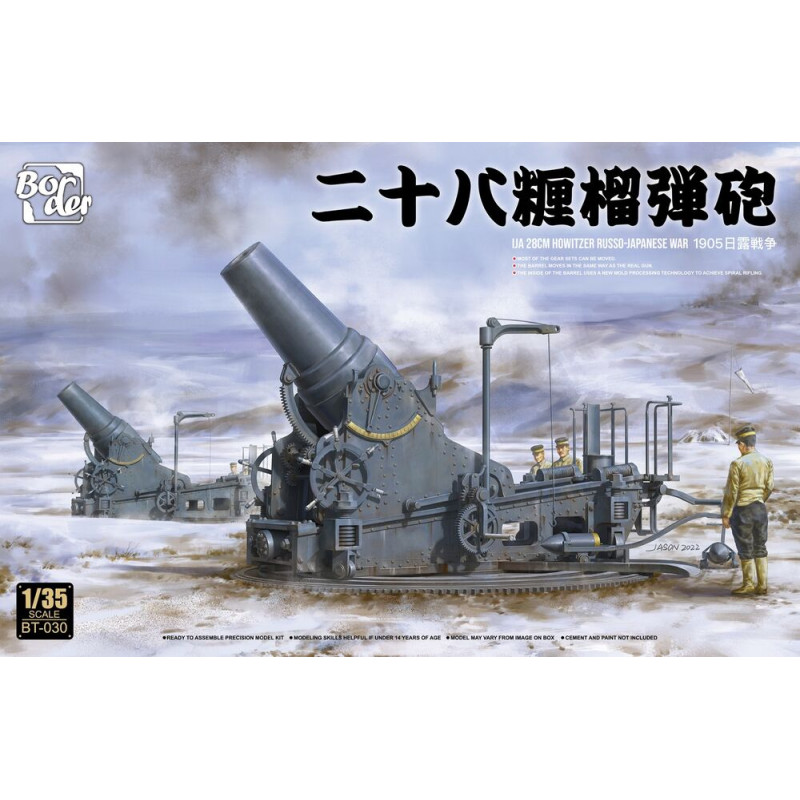 Obusier IJA de 280 cm, guerre russo-japonaise de 1905 - 1/35 - BORDER MODEL BT-030