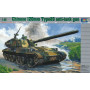 Char chinois Type 89 de 120 mm - 1/35 - TRUMPETER 00306