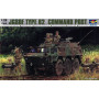 Poste de commandement des Forces terrestres d'autodéfense japonaises - 1/35 - TRUMPETER 00326