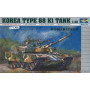 Char coréen Type 88 K1 - 1/35 - TRUMPETER 00343