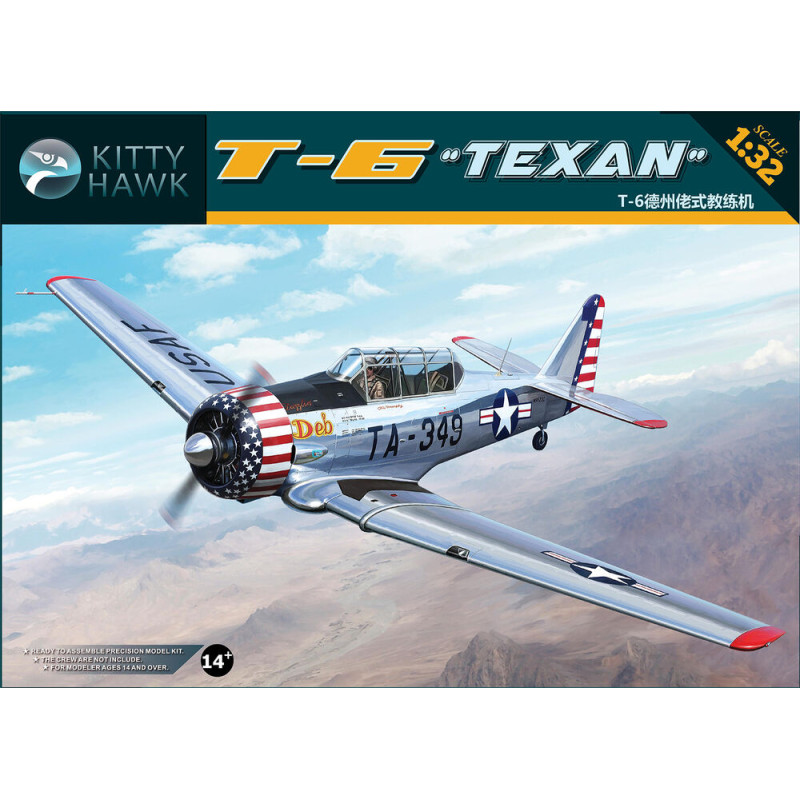 T-6 Texan - 1/32 - KITTY HAWK KH32001