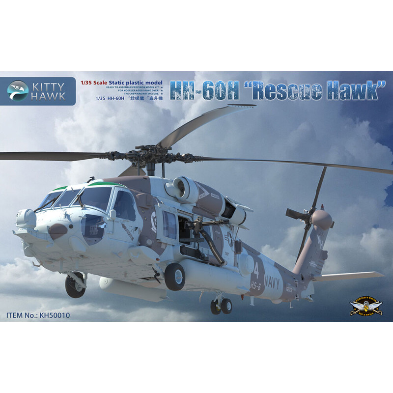 HH-60H Rescue Hawk - 1/35 - KITTY HAWK KH50010