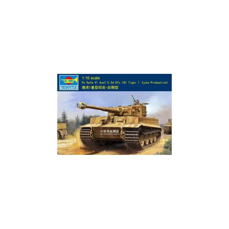 Pz.Kpfw.VI Ausf.E Sd.Kfz.181 Tiger I (production tardive) - 1/16 - TRUMPETER 00945