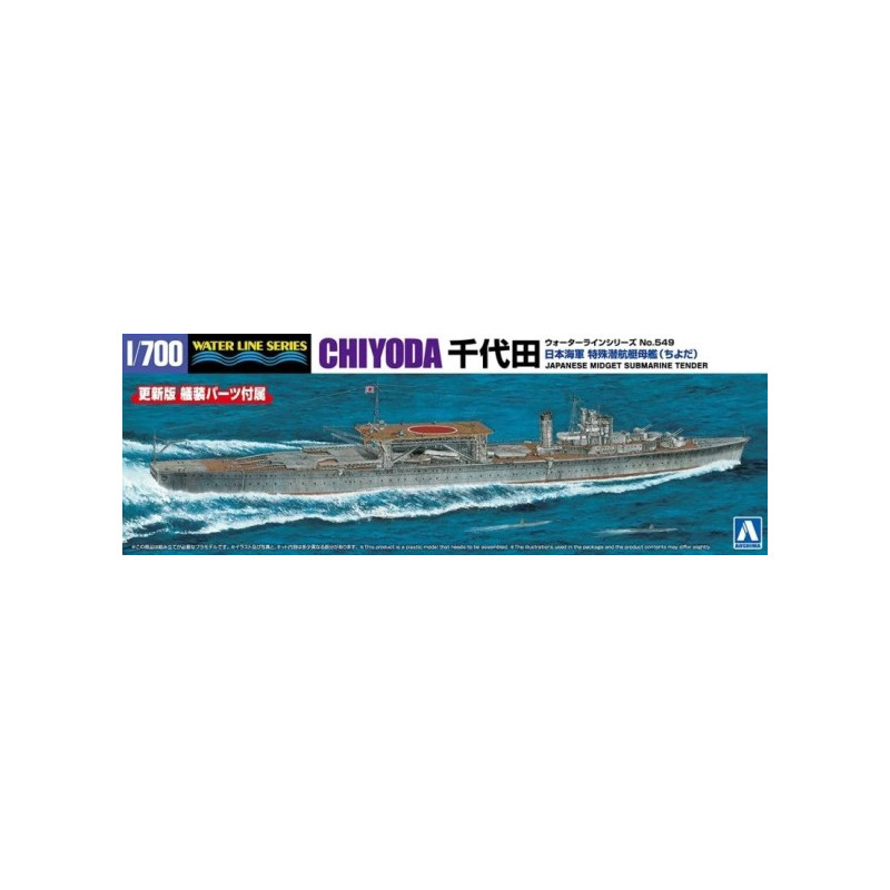 Ravitailleur de sous-marins de poche Chiyoda de la Marine japonaise - 1/700 - AOSHIMA AO06965