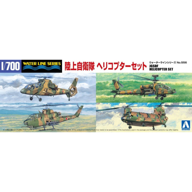 J.g.s.d.f. Helicopter Set - 1/700 - AOSHIMA 06740