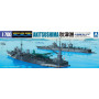 Annexe d'hydravion IJN Akitsushima - 1/700 - AOSHIMA 05178
