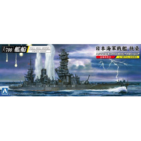 Cuirassé japonais Fuso 1944 - 1/700 - AOSHIMA 05977