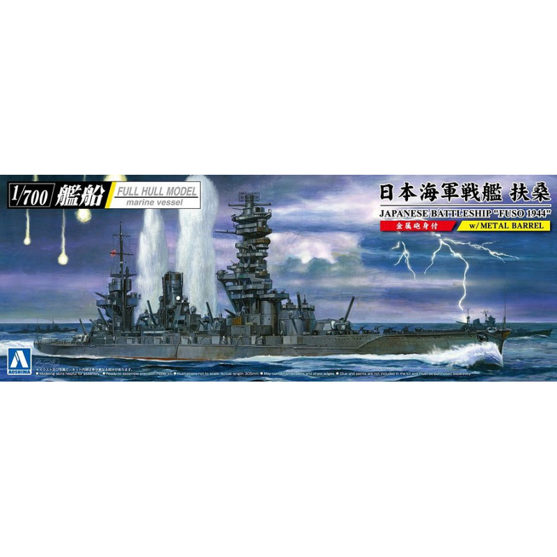 Cuirassé japonais Fuso 1944 - 1/700 - AOSHIMA 05977