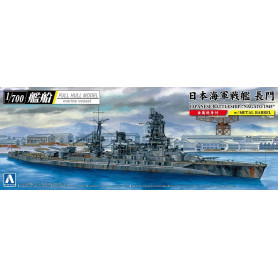 Cuirassé japonais Nagato 1945 - 1/700 - AOSHIMA 05979