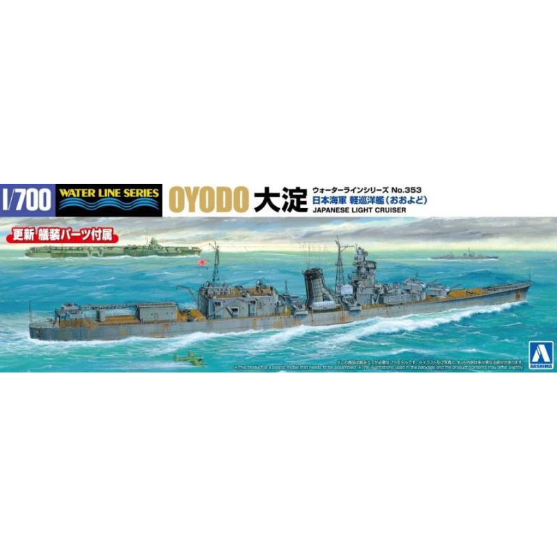 Ijn Light Cruiser Oyodo 1944 - 1/700 - AOSHIMA 06660