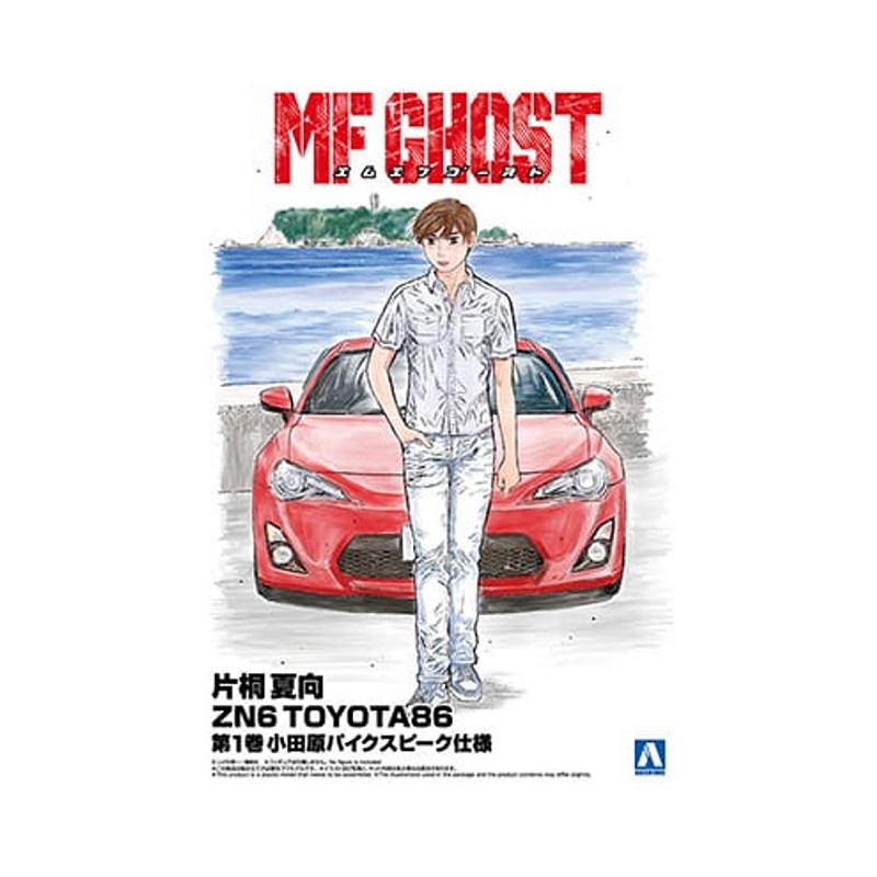 Katagiri Kanata ZN6 Toyota 86 Comics VOL.1 Odawara - 1/24 - AOSHIMA 06782