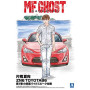 Katagiri Kanata ZN6 Toyota 86 Comics VOL.1 Odawara - 1/24 - AOSHIMA 06782