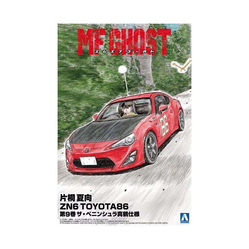 Katagiri Kanata ZN6 Toyota 86 Comics VOL.9 La Péninsule - 1/24 - AOSHIMA 06783