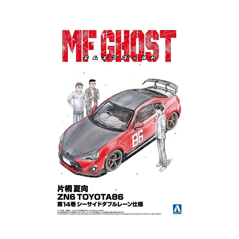 TOYOTA Katagiri Kanata ZN6 86 Comics VOL.14 - 1/24 - AOSHIMA 06784