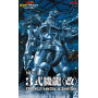 Godzilla : Tokyo Sos MFS-3 Mechagodzilla - AOSHIMA 20051