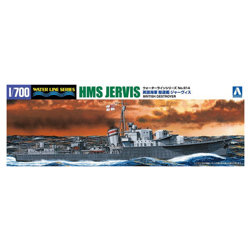 HMS Destroyer Jervis - 1/700 - AOSHIMA 05766
