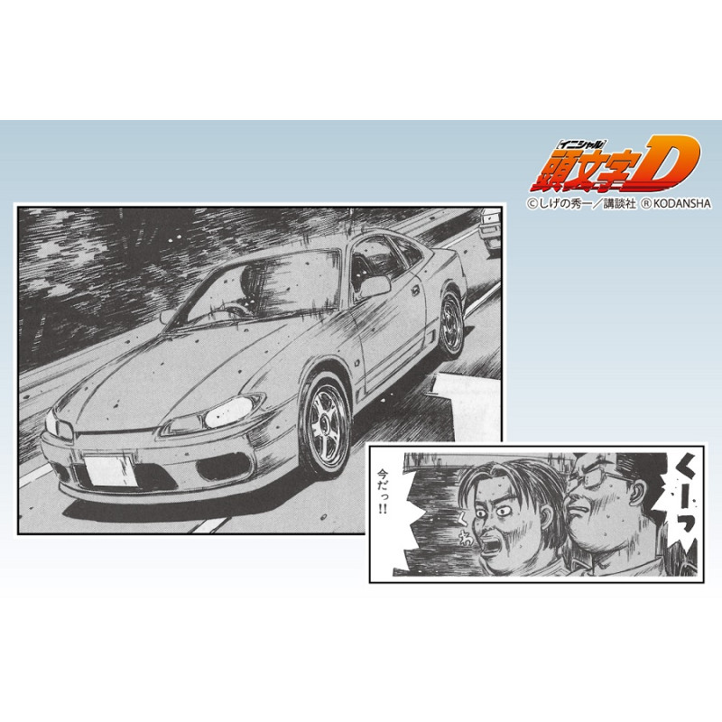 Initial D Nissan S15 Silvia - 1/24 - AOSHIMA 06611