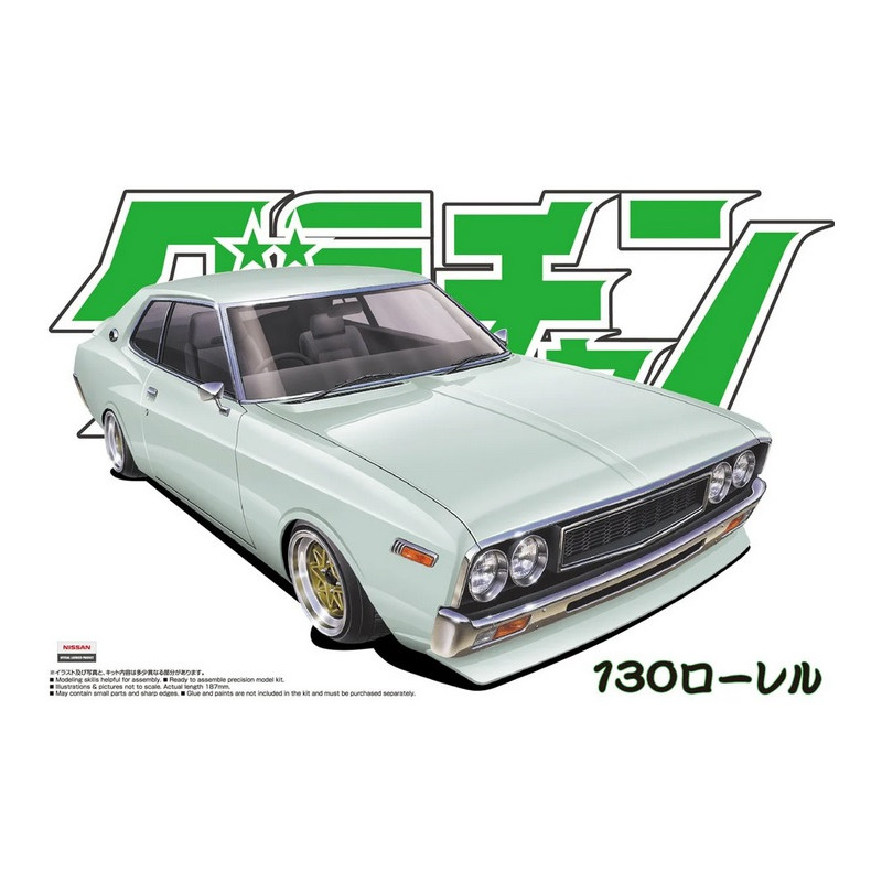 Laurel HT2000SGX (Nissan) - 1/24 - AOSHIMA 04275