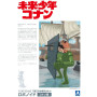 Conan Robonoid du futur - Version 1/20 - AOSHIMA 05506
