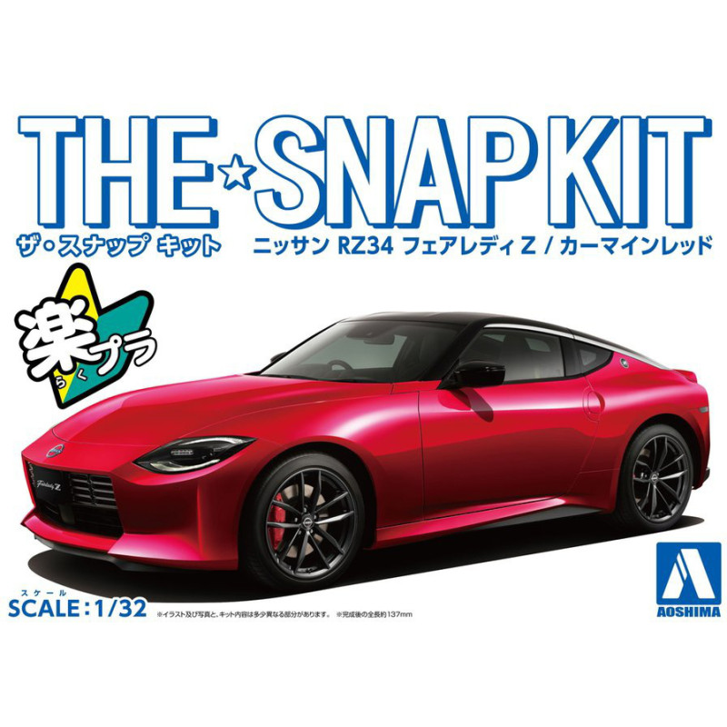 Nissan RZ34 Fairlady Carmine Red - 1/32 - AOSHIMA 06262