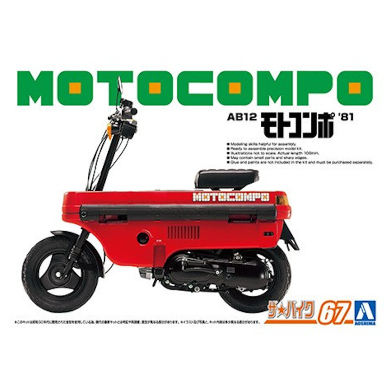 Honda Motocompo 1981 - 1/12 - AOSHIMA 06290