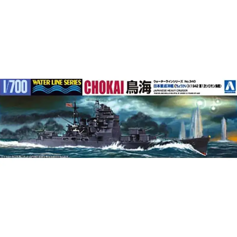 Ijn Heavy Cruiser Chokai 1942 - 1/700 - AOSHIMA 06737