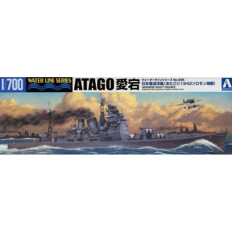 Ijn Heavy Cruiser Atago 1942 - 1/700 - AOSHIMA 06663