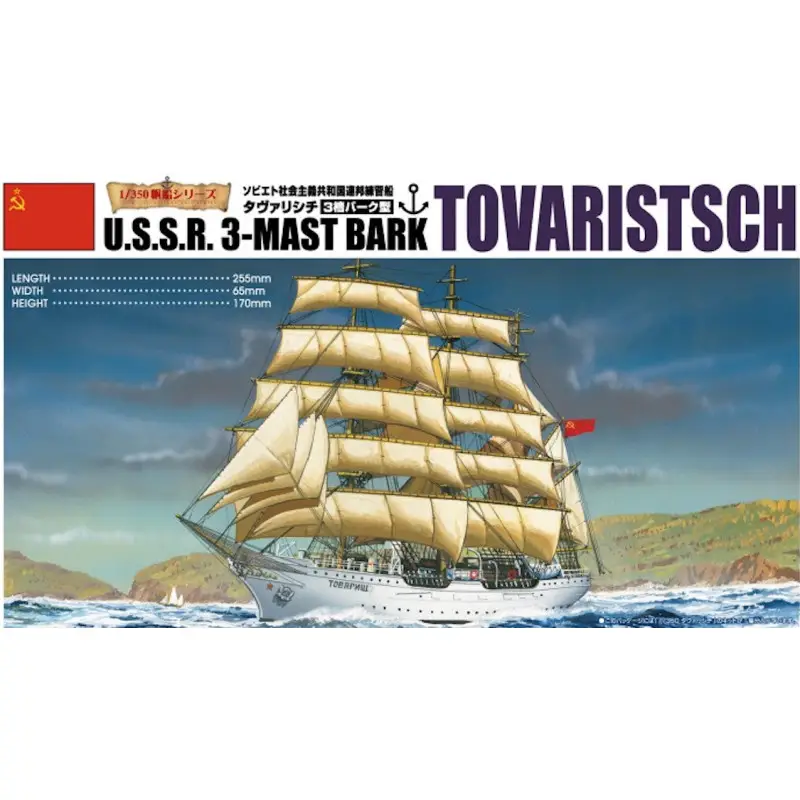 Goélette Tovaristsch - 1/350 - AOSHIMA 05715