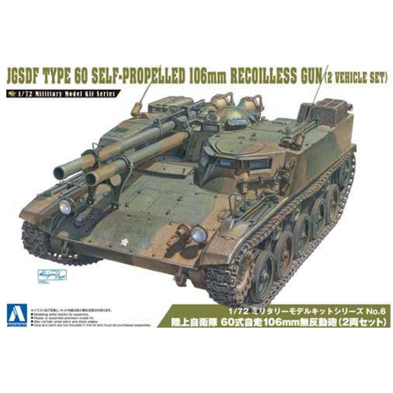 Automoteur Jgsdf Type 60 de 106 mm (2 véhicules) - 1/72 - AOSHIMA 00796