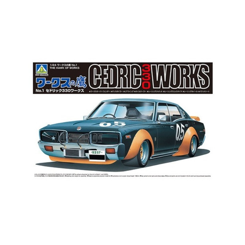 Nissan Cedric 330 Works - 1/24 - AOSHIMA 06573