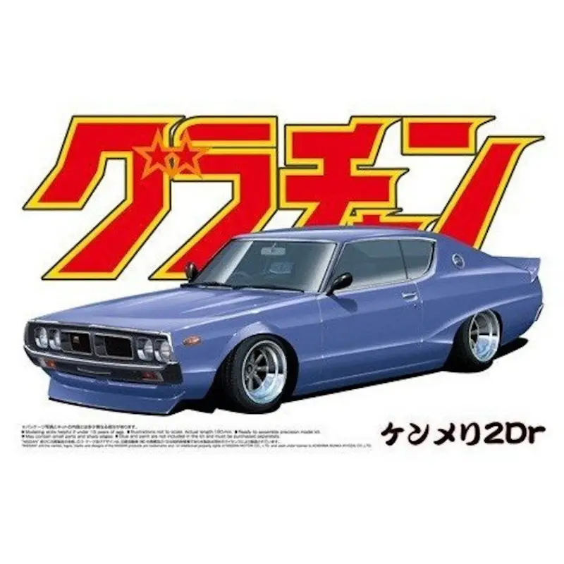 Nissan Skyline 2000GTX - 1/24 - AOSHIMA 04265