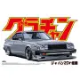 Nissan Skyline Ht 2000 Turbo GT E - 1/24 - AOSHIMA 04269