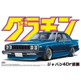 Nissan Skyline Sedan 2000GT-E/S - 1/24 - AOSHIMA 04273