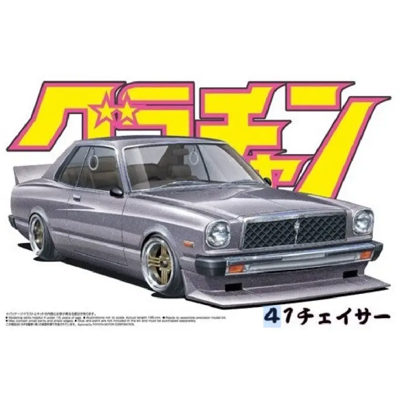 Toyota Chaser Ht 2000SGS - 1/24 - AOSHIMA 04274