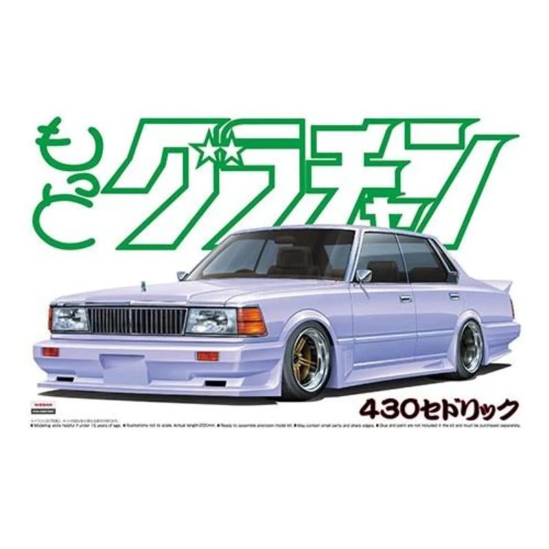 Nissan Cedric 4DR Ht 280R Brougham - 1/24 - AOSHIMA 04811