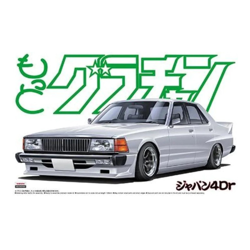 Nissan Skyline Sedan 2000GT-E/S - 1/24 - AOSHIMA 04829
