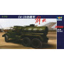 Camion-citerne chinois Jiefang CA-30 - 1/72 - TRUMPETER 01104